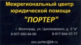 Перевод объектов недвижимости из жилого фонда в нежилой.