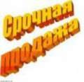 Продам комнату Волгограде