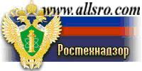 Аттестация РосТехНадзора в Волгограде