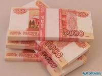Финансирование