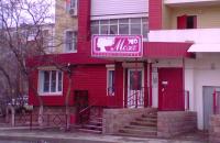 продам салон красоты г.Волжский